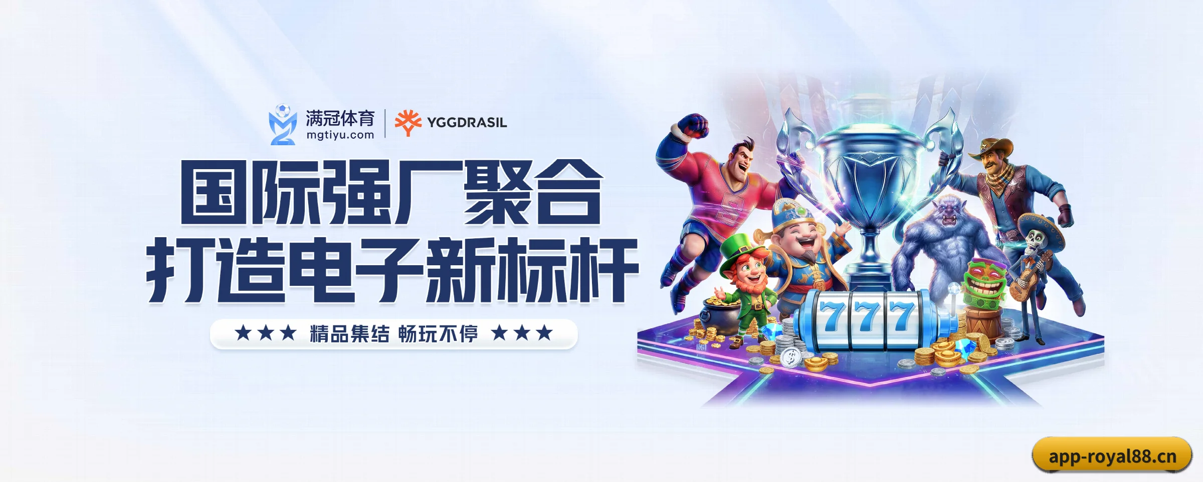 五大服务专区严密划分，信息结构一目了然 - 多运动项目内容板块